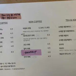 딜란스쿠키 리뷰 사진