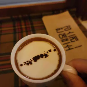 한강 에스프레소 리뷰 사진