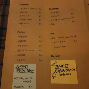한강 에스프레소 리뷰 사진