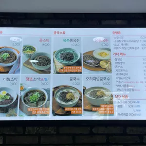 메르밀 진미집 리뷰 사진