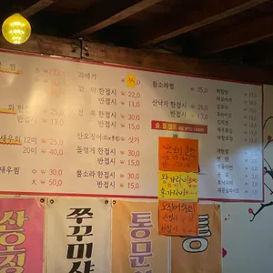 기왓집 리뷰 사진