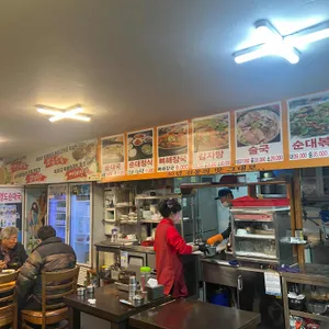 함경도왕순대 리뷰 사진