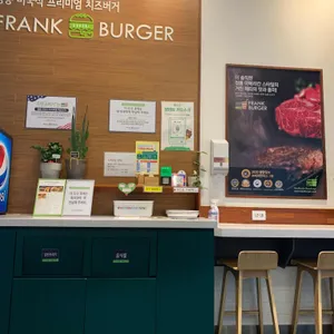 프랭크버거 리뷰 사진