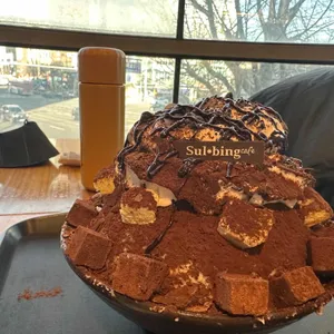설빙 사진