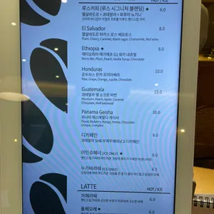 루스커피 리뷰 사진