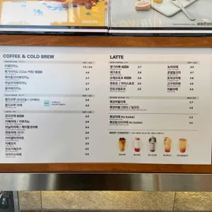 메가커피 리뷰 사진
