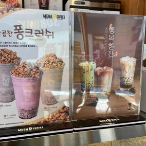 메가커피 리뷰 사진