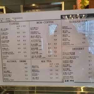 익선통하다 리뷰 사진