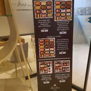 더스타 리뷰 사진