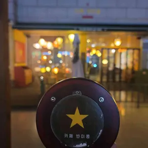 카페 반미콩 리뷰 사진