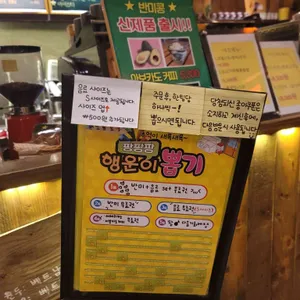 카페 반미콩 리뷰 사진