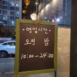 카페 반미콩 리뷰 사진
