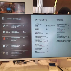 사운즈베이커리 율하 리뷰 사진