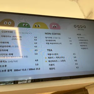 카페 오디디오 리뷰 사진