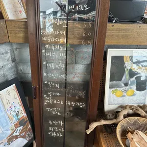 그계절 리뷰 사진