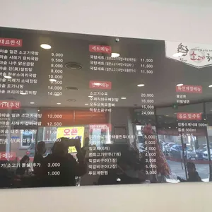 방가네소고기국밥 리뷰 사진