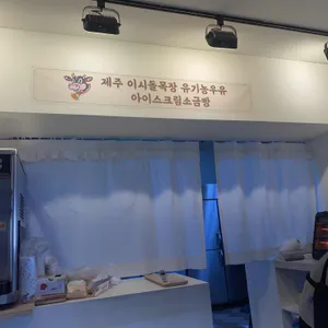 솔브레 리뷰 사진