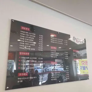 방가네소고기국밥 리뷰 사진