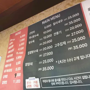차오 리뷰 사진
