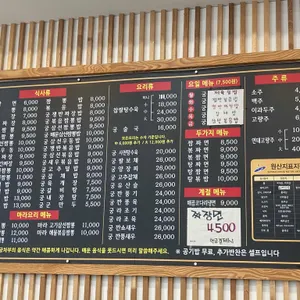 궁차부중화요리 리뷰 사진