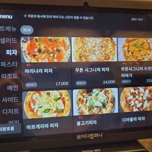 무튼 리뷰 사진