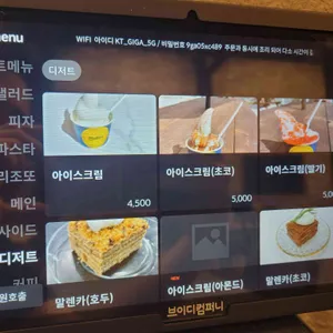 무튼 리뷰 사진