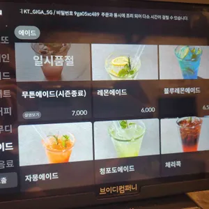 무튼 리뷰 사진