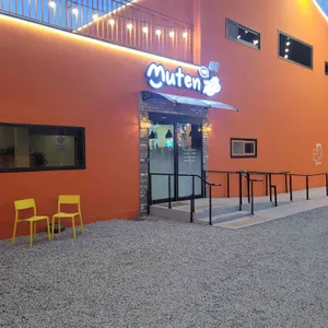 무튼 리뷰 사진