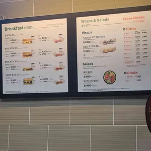 써브웨이 사진