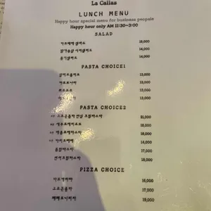 라 칼라스 리뷰 사진