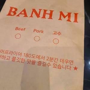 또이또이 베트남 리뷰 사진