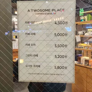 투썸플레이스 리뷰 사진