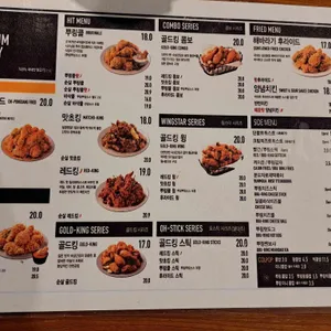 BHC치킨 리뷰 사진