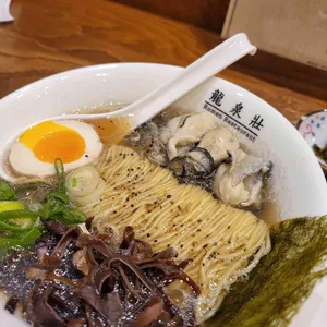 류센소 롯데백화점 사진