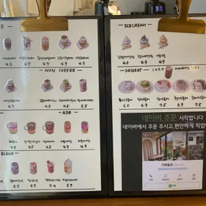 카페둘셋 리뷰 사진