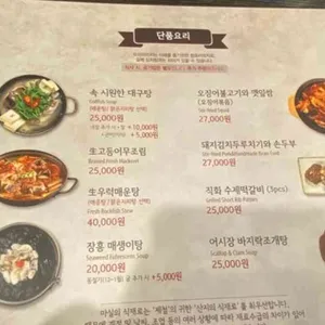 마실 리뷰 사진