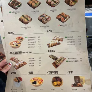 읍천리382 리뷰 사진