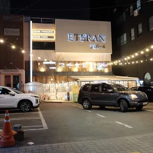 고반식당 리뷰 사진