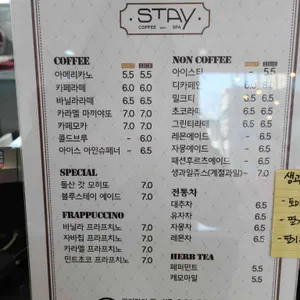 카페 스테이 리뷰 사진