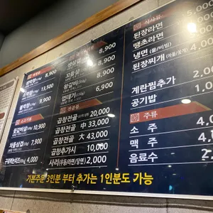 불막열삼 리뷰 사진