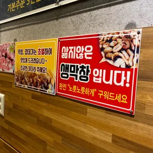 불막열삼 리뷰 사진