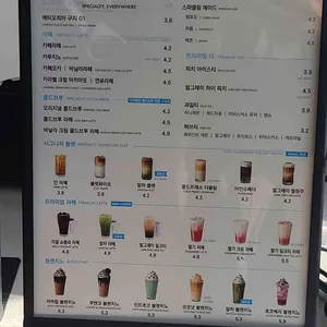 만랩커피 리뷰 사진