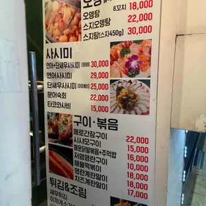 한남오뎅 리뷰 사진