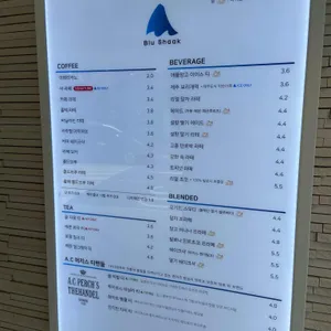 블루샥 리뷰 사진