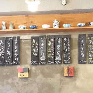 오이시라멘 리뷰 사진