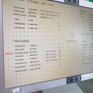 콜프로스터스 리뷰 사진