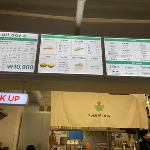 Poke all day 포케&샐러드 리뷰 사진