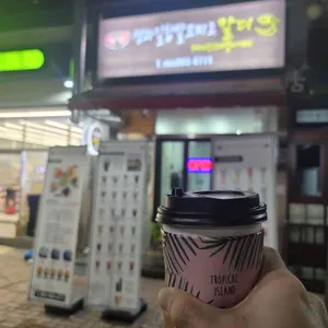 생과일 찹쌀모찌와 칼디 리뷰 사진