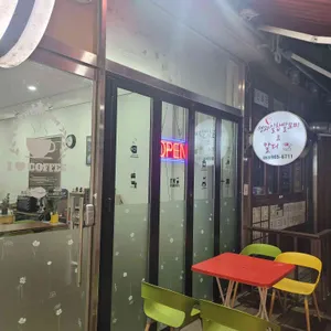 생과일 찹쌀모찌와 칼디 리뷰 사진