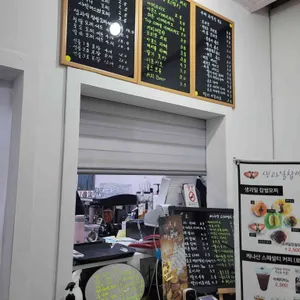 생과일 찹쌀모찌와 칼디 리뷰 사진